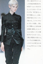 Load image into Gallery viewer, COMME DES GARÇONS SS89 BOW SASH

